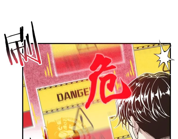 第2话 大人，时代变了！ 第165页