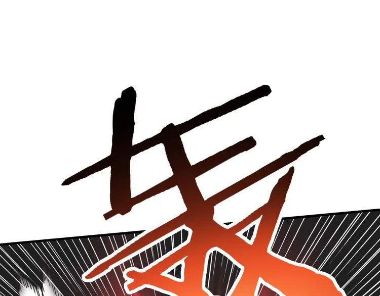 第2话 大人，时代变了！ 第172页