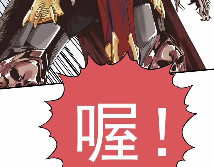 第2话 大人，时代变了！ 第208页