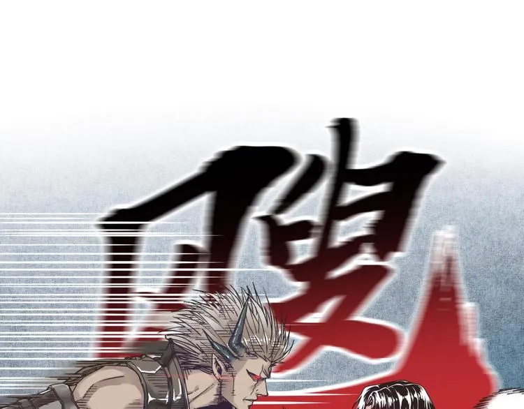 第3话 防御无限，攻击为一 第18页