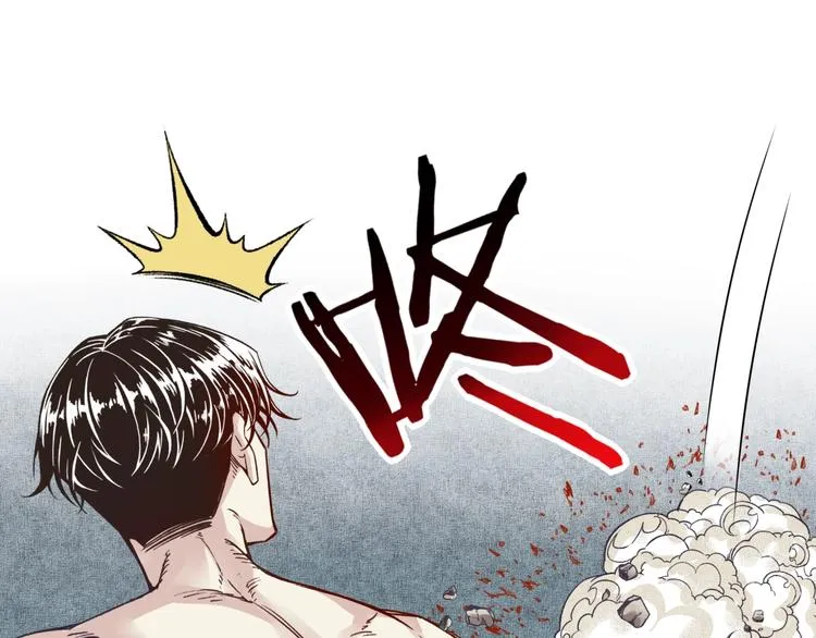 第3话 防御无限，攻击为一 第104页