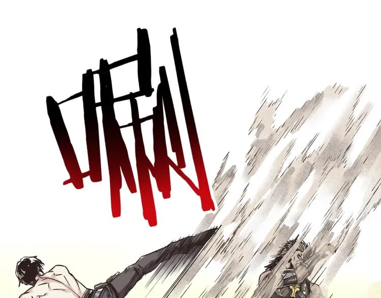 第3话 防御无限，攻击为一 第114页