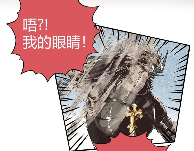 第3话 防御无限，攻击为一 第116页