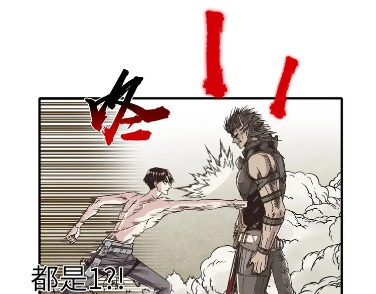 第3话 防御无限，攻击为一 第131页
