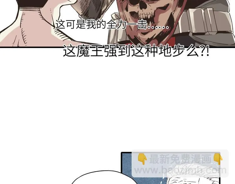 第3话 防御无限，攻击为一 第135页