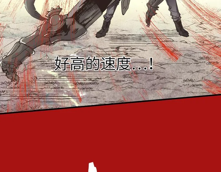 第3话 防御无限，攻击为一 第146页