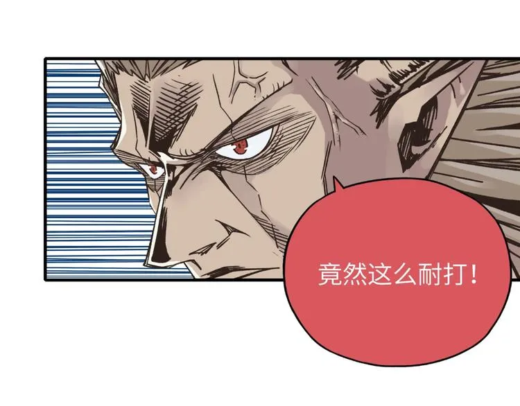 第3话 防御无限，攻击为一 第168页