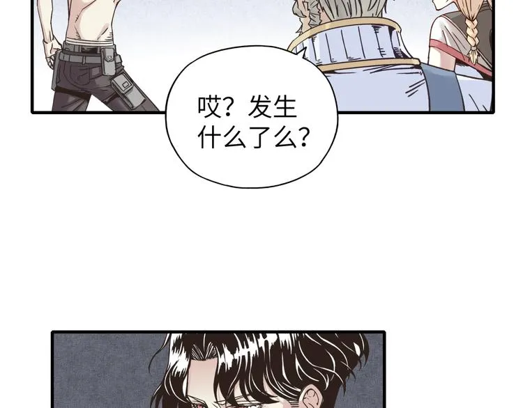 第3话 防御无限，攻击为一 第183页