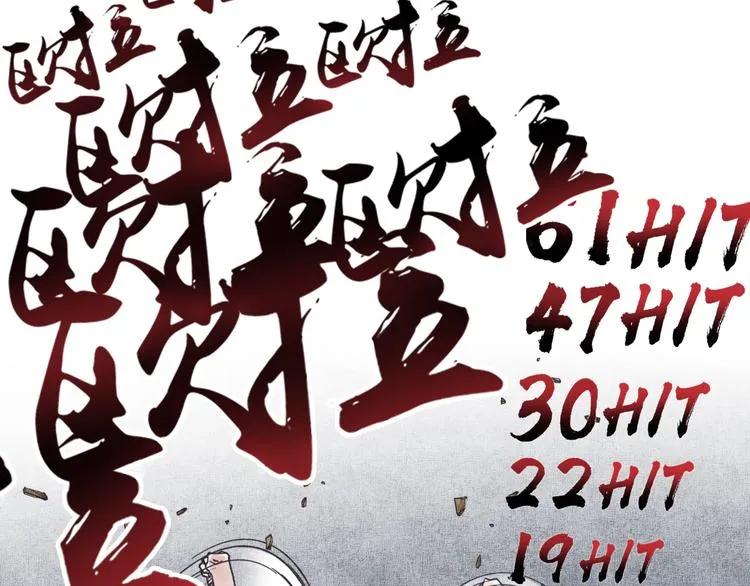 第3话 防御无限，攻击为一 第193页