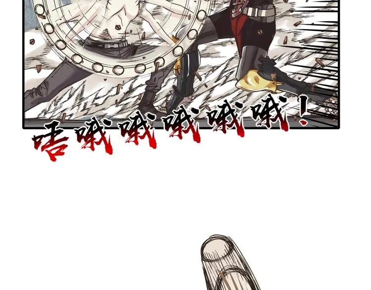 第4话 出汗了吧！弟弟！ 第5页