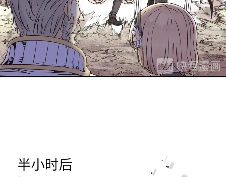 第4话 出汗了吧！弟弟！ 第11页
