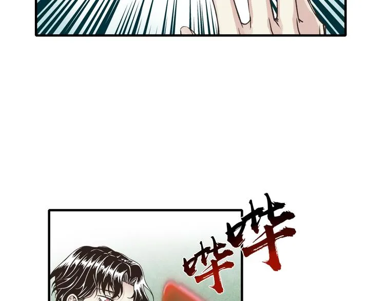 第4话 出汗了吧！弟弟！ 第33页