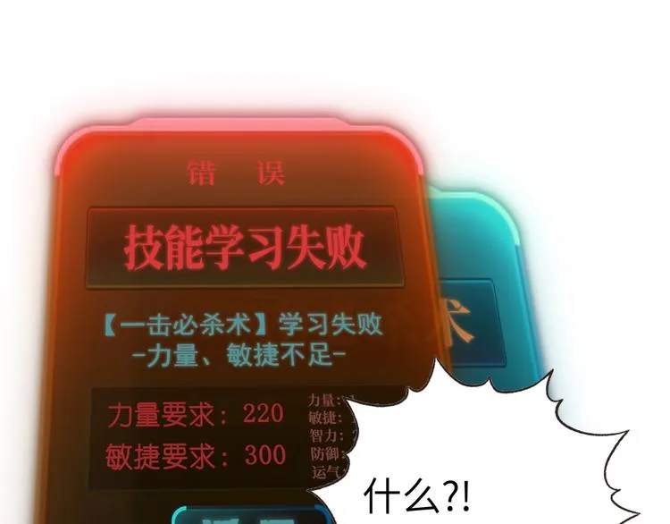 第4话 出汗了吧！弟弟！ 第35页