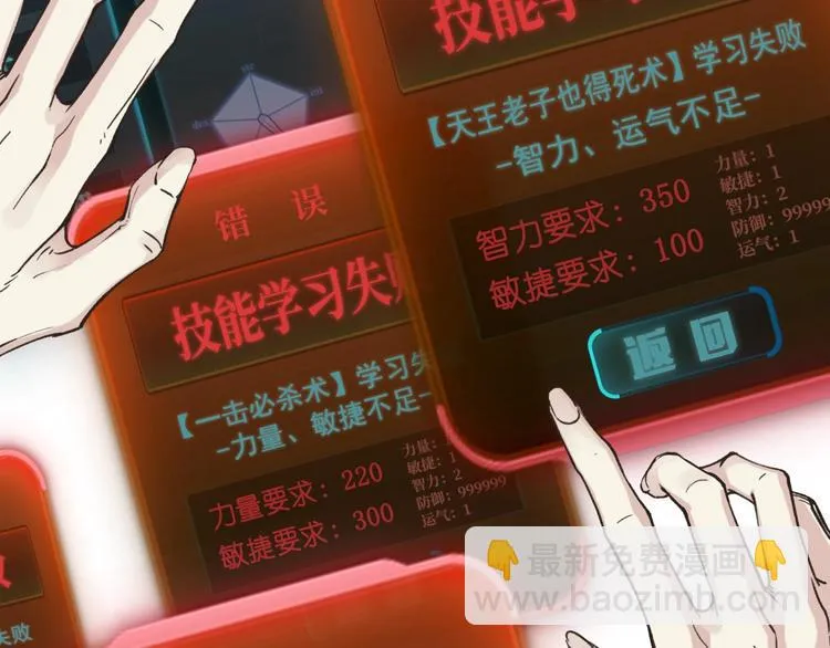 第4话 出汗了吧！弟弟！ 第38页