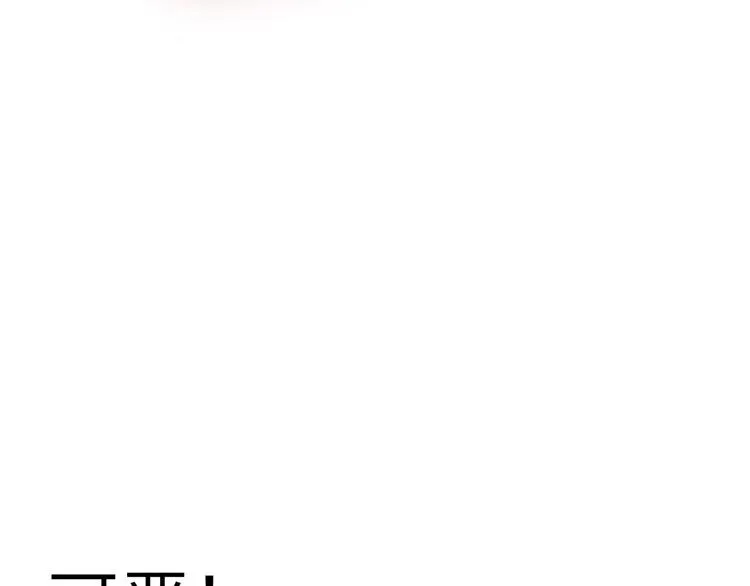 第4话 出汗了吧！弟弟！ 第40页