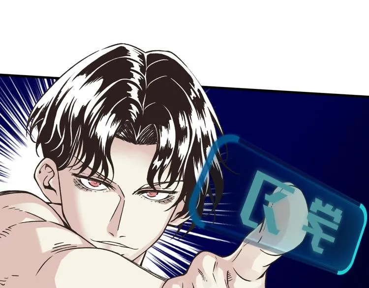 第4话 出汗了吧！弟弟！ 第50页