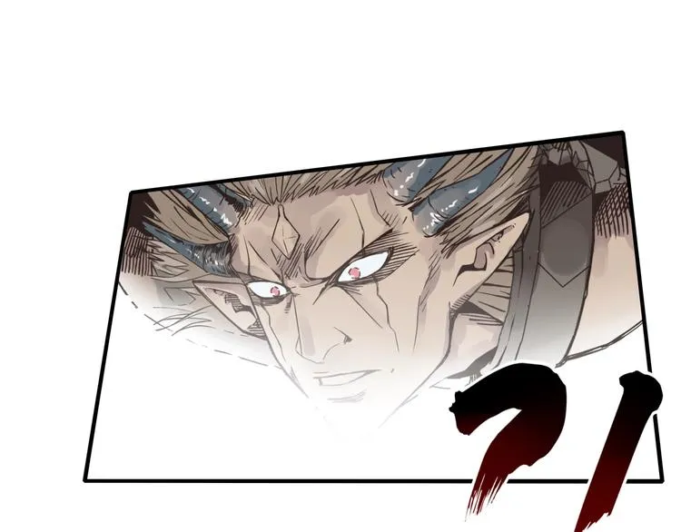 第4话 出汗了吧！弟弟！ 第52页