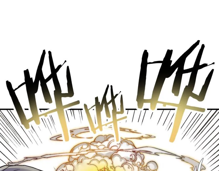 第4话 出汗了吧！弟弟！ 第57页