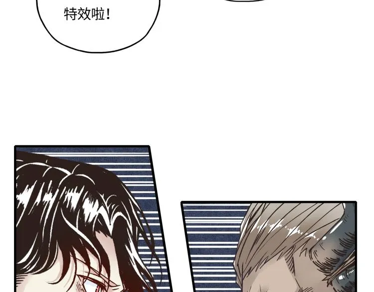 第4话 出汗了吧！弟弟！ 第59页