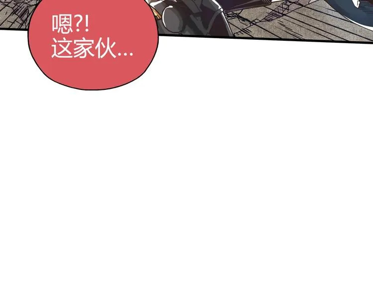 第4话 出汗了吧！弟弟！ 第63页