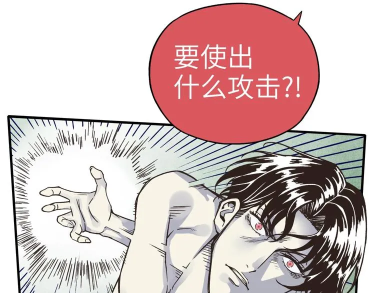 第4话 出汗了吧！弟弟！ 第64页