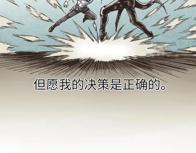 第4话 出汗了吧！弟弟！ 第67页