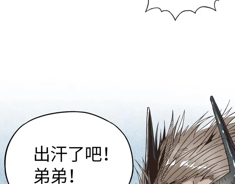 第4话 出汗了吧！弟弟！ 第74页