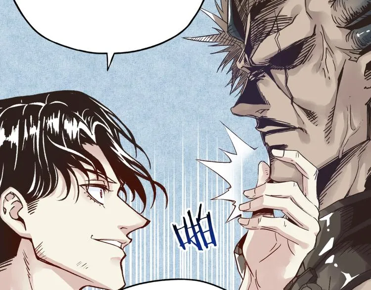 第4话 出汗了吧！弟弟！ 第75页