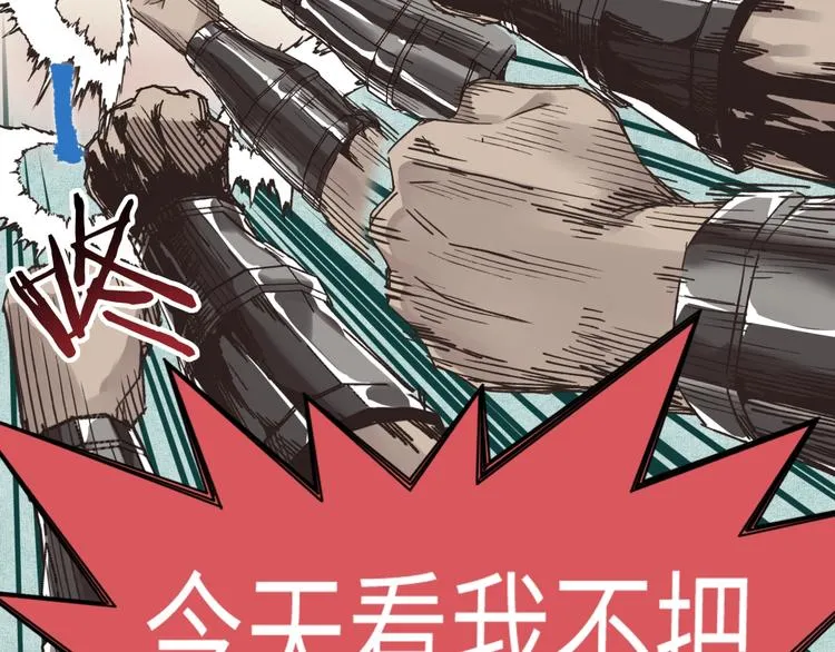 第4话 出汗了吧！弟弟！ 第84页