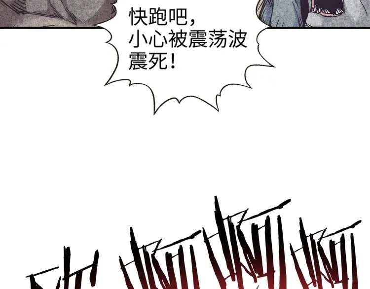 第4话 出汗了吧！弟弟！ 第88页