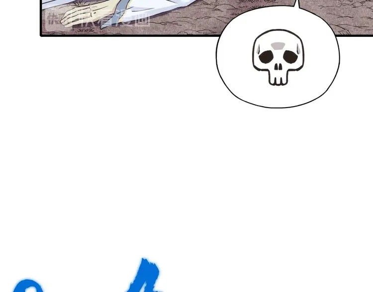 第4话 出汗了吧！弟弟！ 第92页