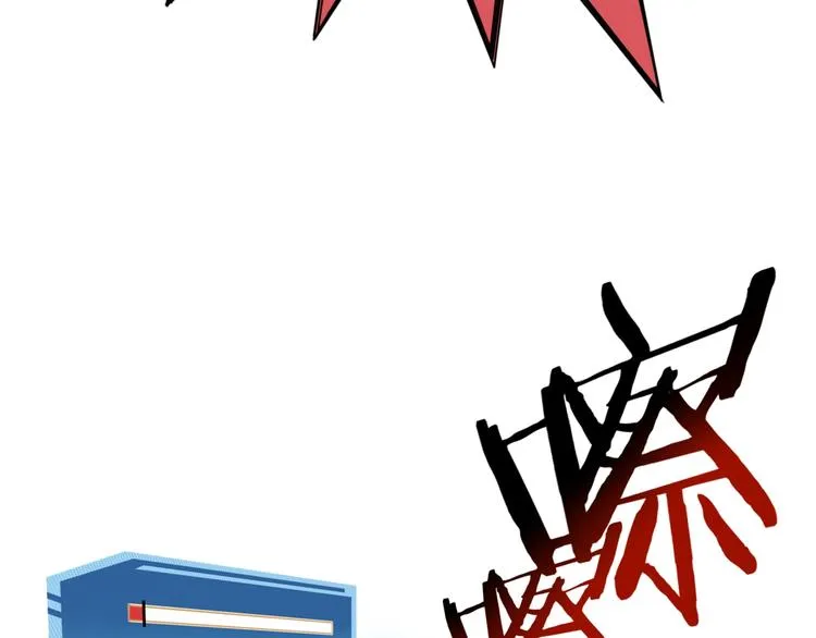 第4话 出汗了吧！弟弟！ 第104页