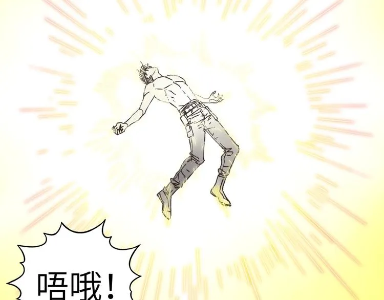 第4话 出汗了吧！弟弟！ 第108页