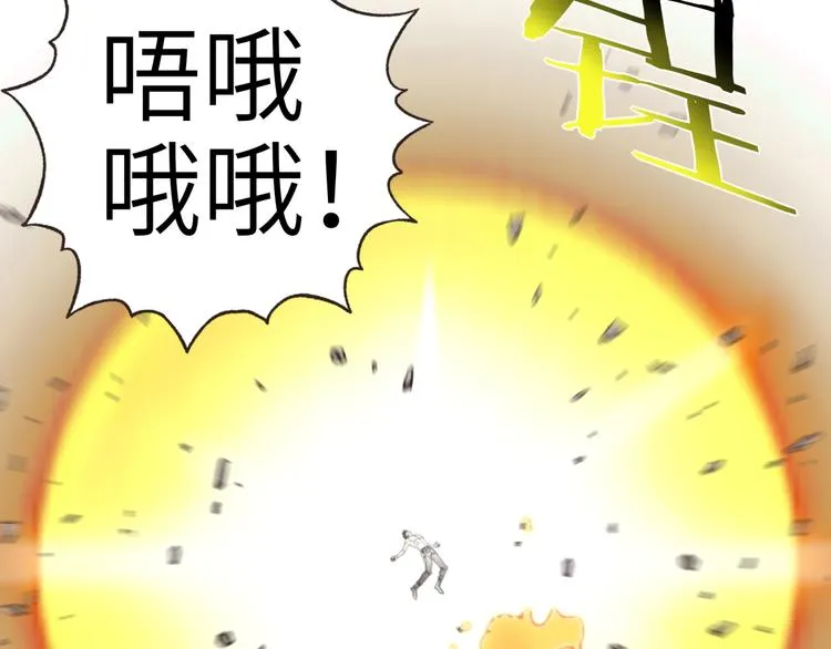第4话 出汗了吧！弟弟！ 第112页