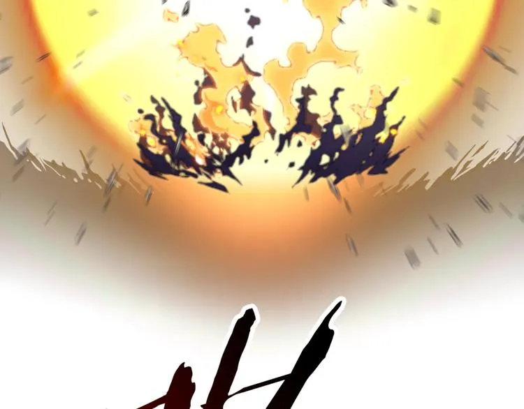 第4话 出汗了吧！弟弟！ 第113页