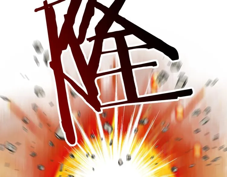 第4话 出汗了吧！弟弟！ 第114页