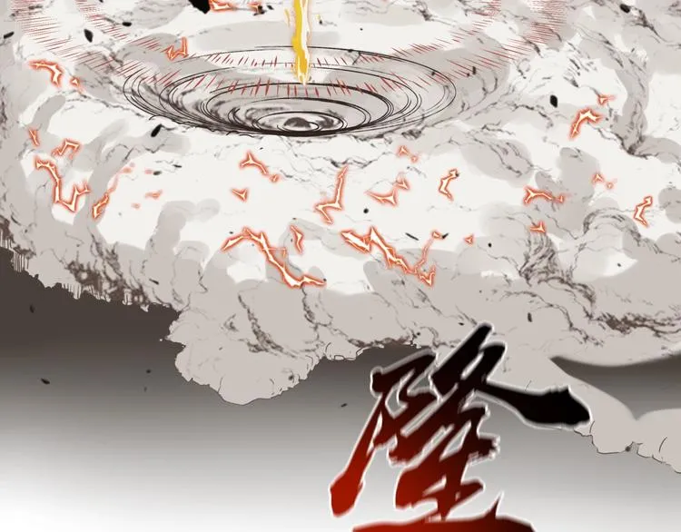 第4话 出汗了吧！弟弟！ 第123页