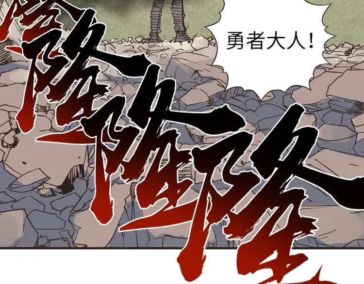 第4话 出汗了吧！弟弟！ 第127页