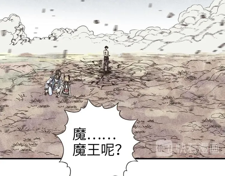 第4话 出汗了吧！弟弟！ 第129页