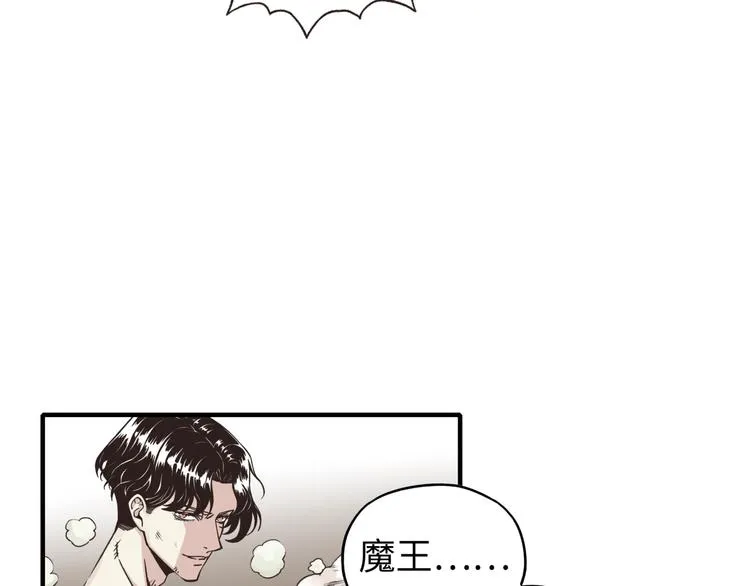 第4话 出汗了吧！弟弟！ 第130页
