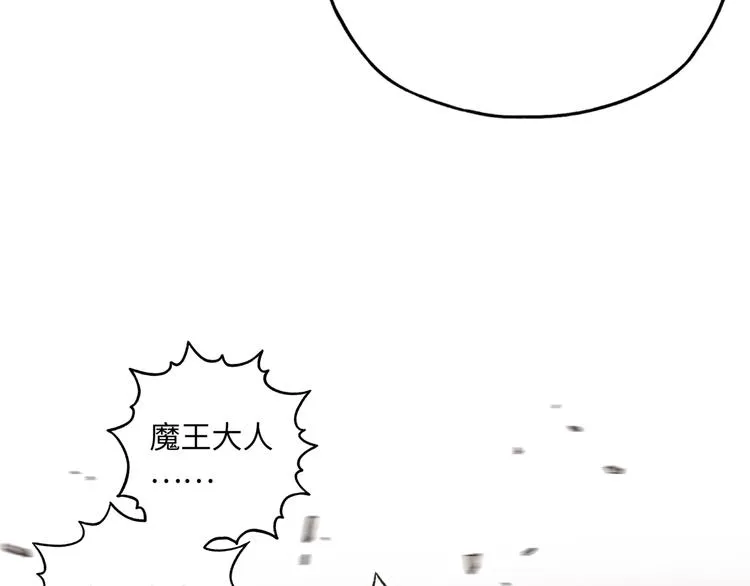 第4话 出汗了吧！弟弟！ 第134页