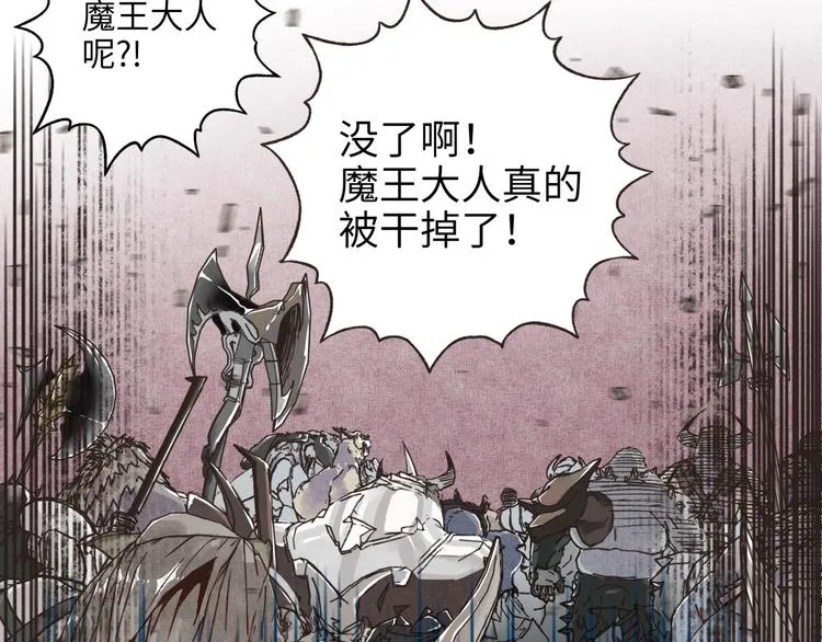 第4话 出汗了吧！弟弟！ 第135页