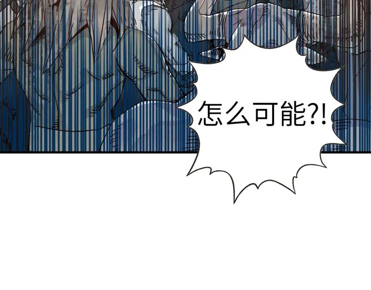 第4话 出汗了吧！弟弟！ 第136页