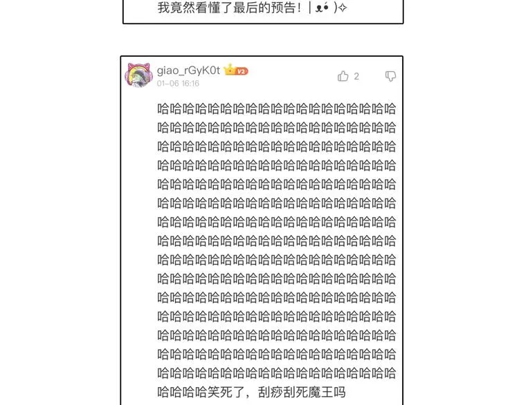 第4话 出汗了吧！弟弟！ 第150页