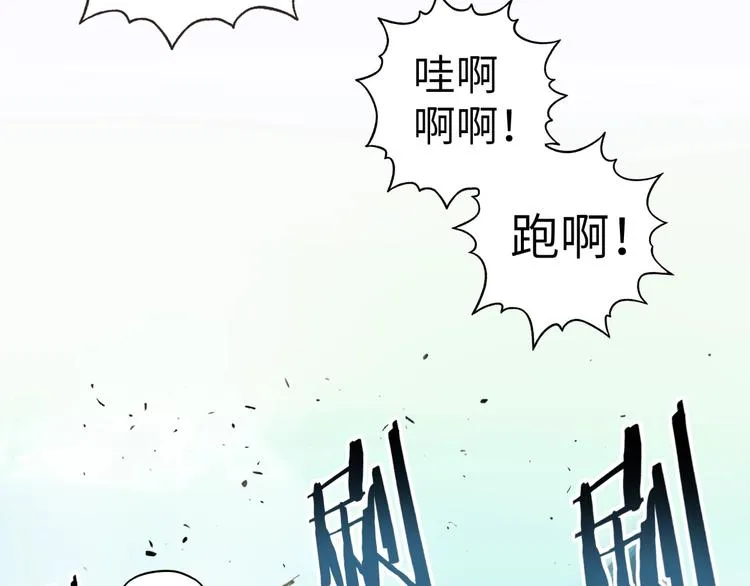 第5话 你是电，你是光！ 第5页
