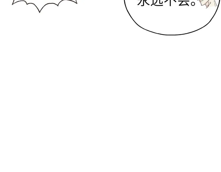 第5话 你是电，你是光！ 第23页
