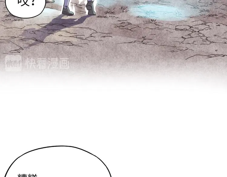 第5话 你是电，你是光！ 第33页