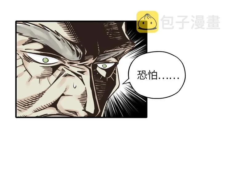 第5话 你是电，你是光！ 第36页