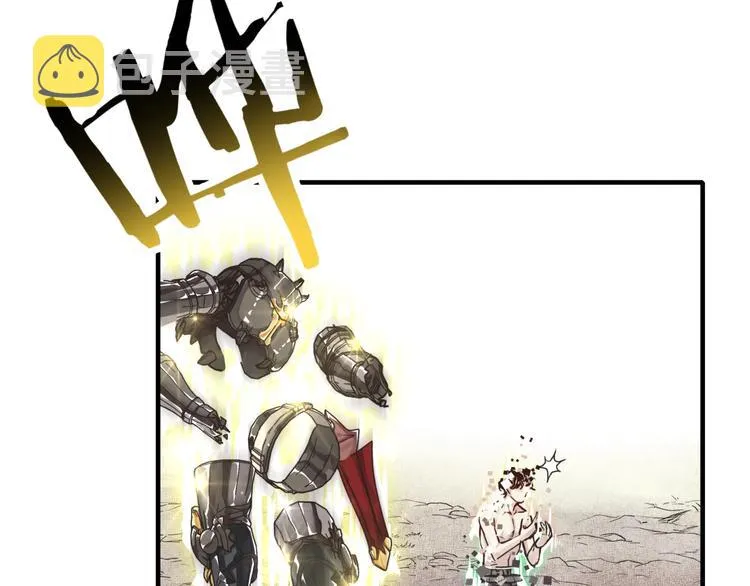 第5话 你是电，你是光！ 第46页