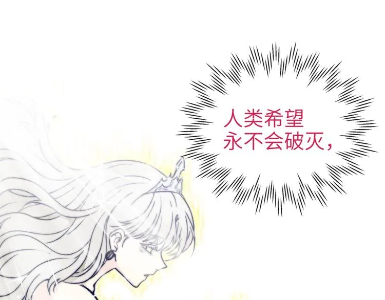 第5话 你是电，你是光！ 第63页